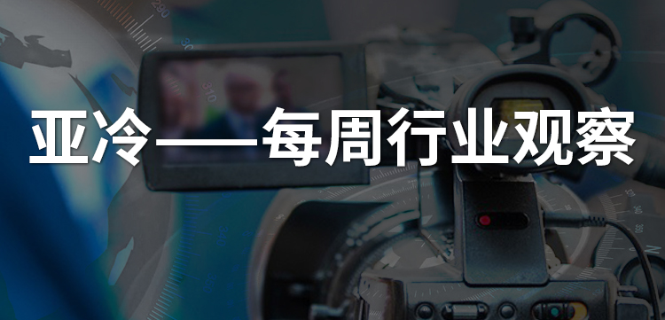 亞冷行業(yè)觀察 | 十年燒錢500億，生鮮宇宙的盡頭是否仍是菜市場？