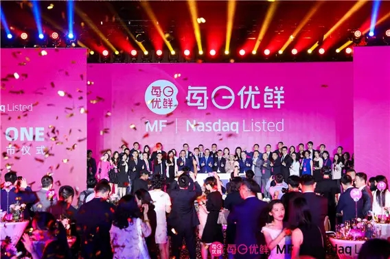 資本不玩兒了 生鮮電商還活得起嗎？