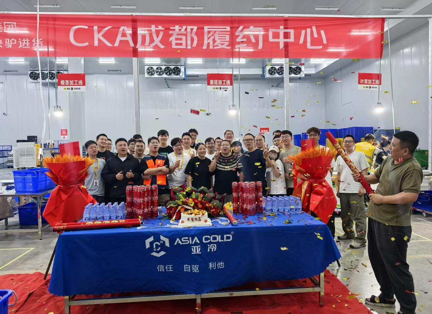 強(qiáng)強(qiáng)攜手，共贏未來！熱烈慶祝美團(tuán)快驢CKA成都倉正式入駐亞冷，開倉大吉！